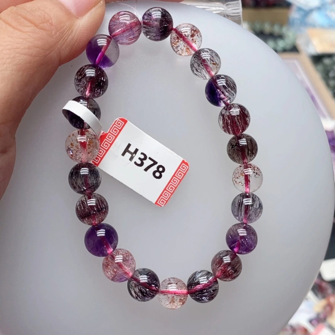 未镶嵌手链水晶H378超七8.5+