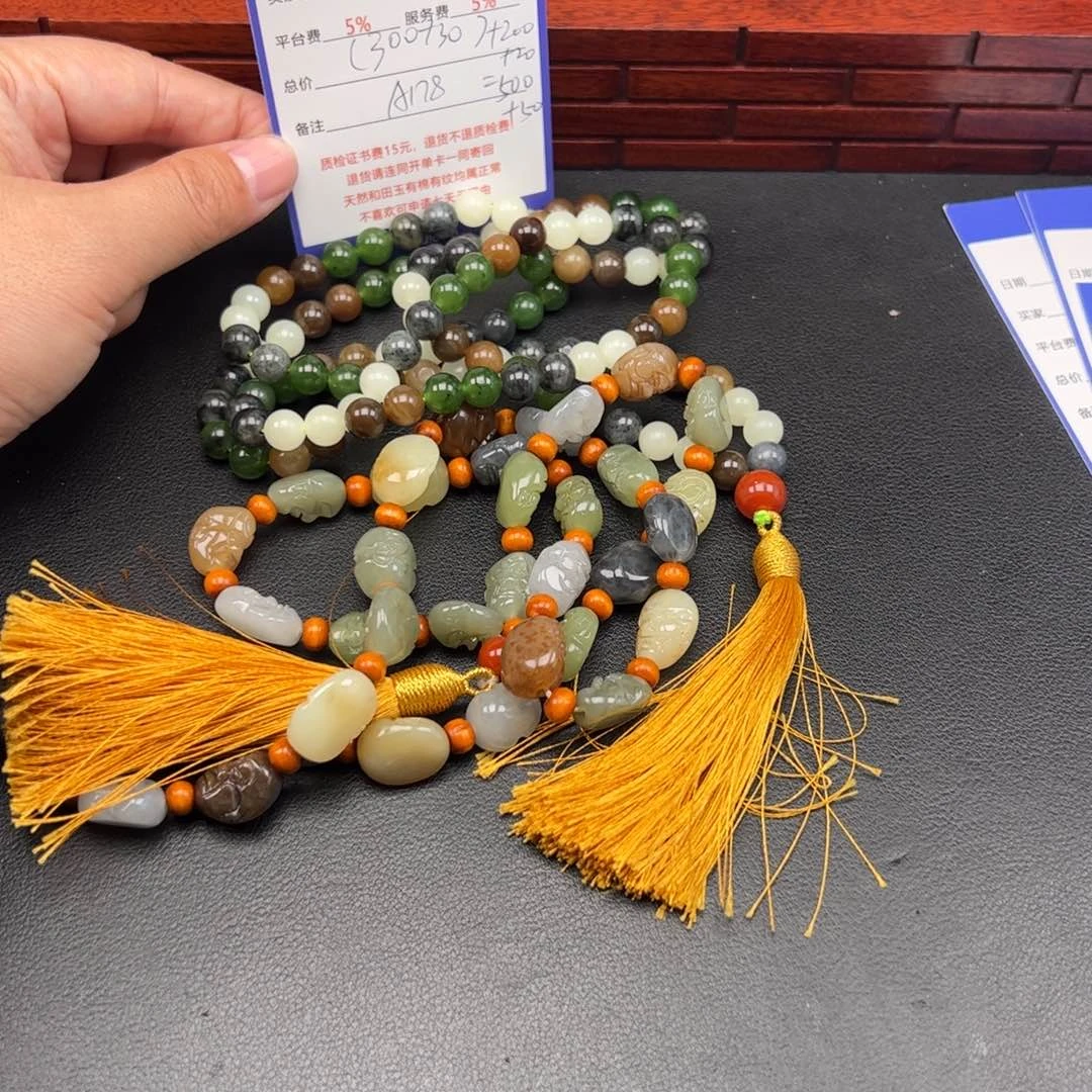 和田玉手链未镶嵌天**尺