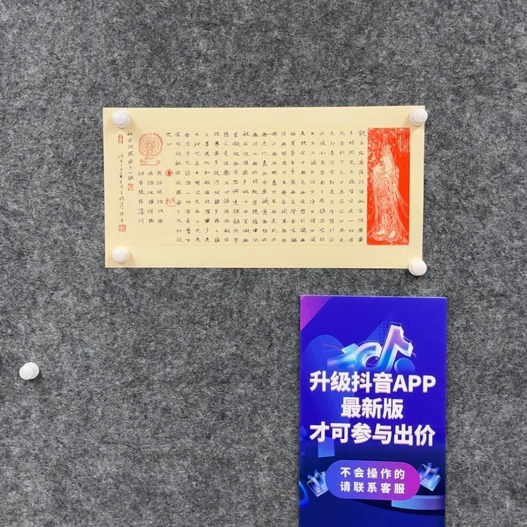 书法书法作品WGF老师