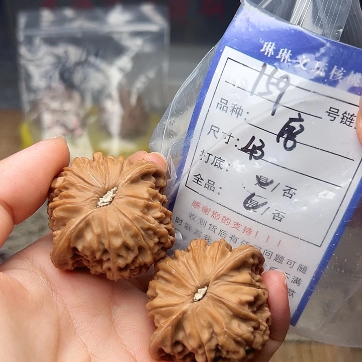 吊坠文玩核桃核桃159