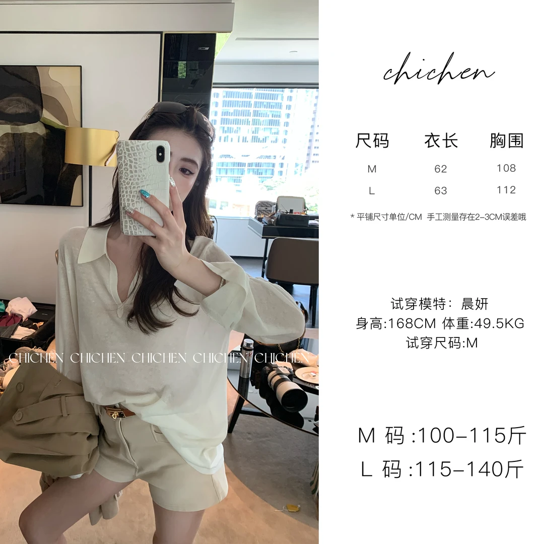 CHICHEN-品质打底-天丝亚麻针织衫