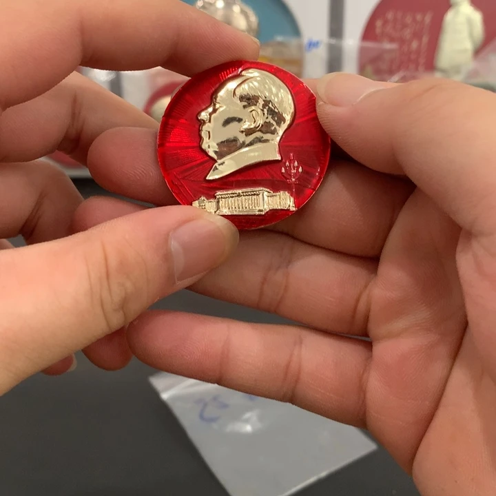 其他普通金属红章4cm微雕会堂开播浮力。