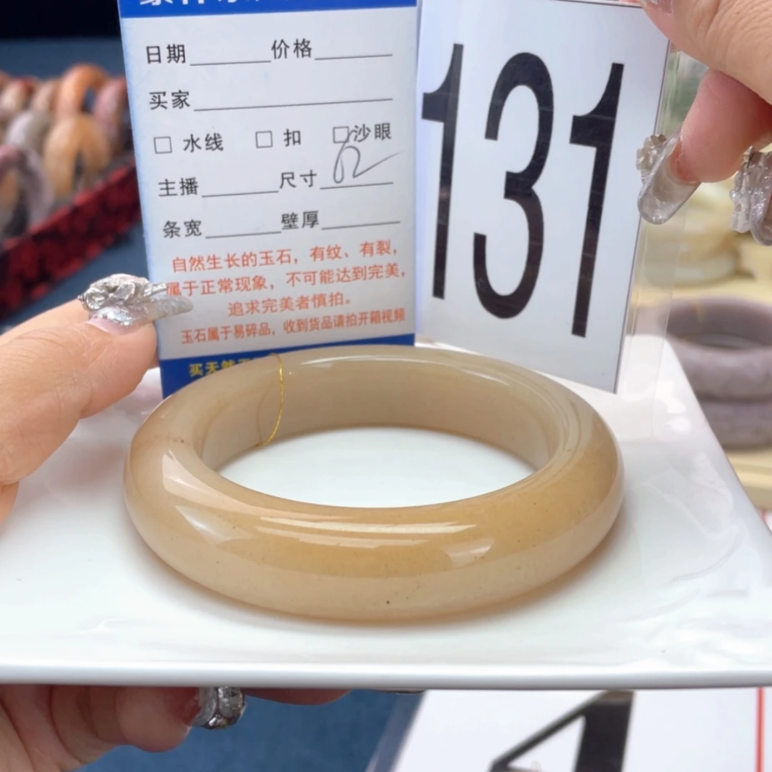 【闪购商品】石英质玉手镯未镶嵌