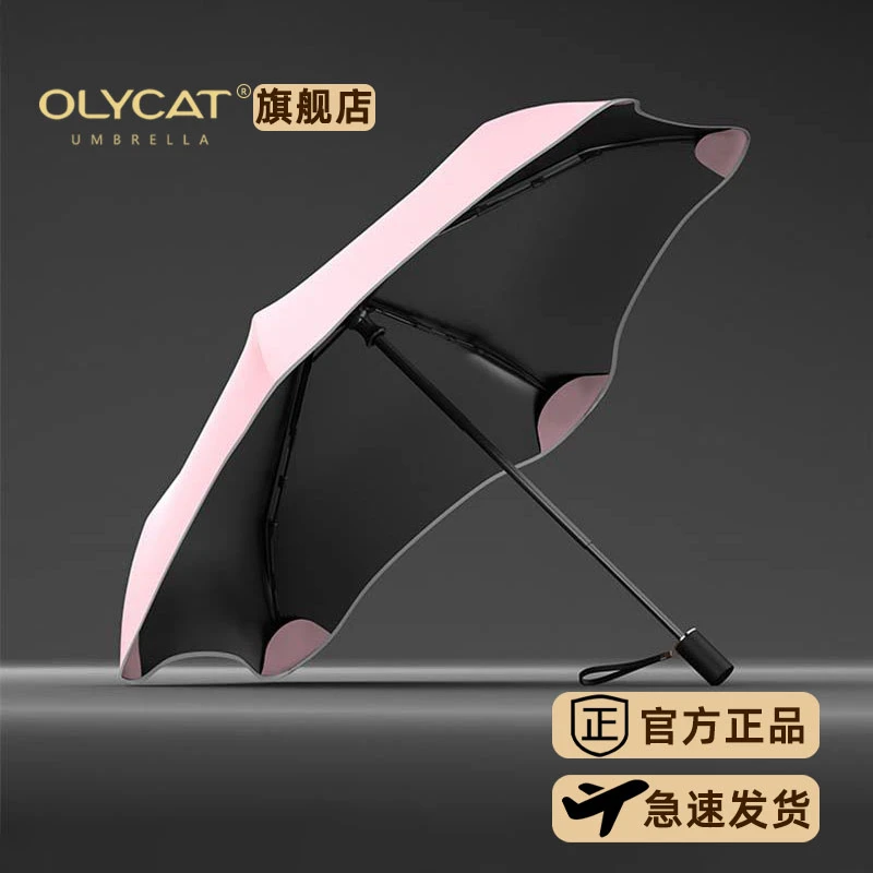 OLYCAT欧力猫创意花型伞三折叠手动折叠黑胶遮阳防晒晴雨两用伞女