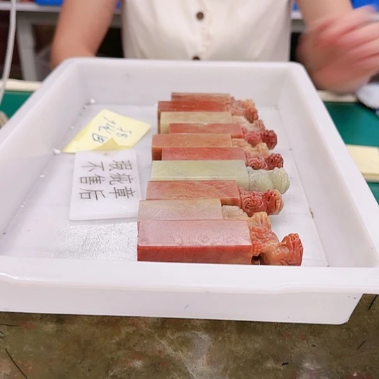 用***0青田石00000000000000