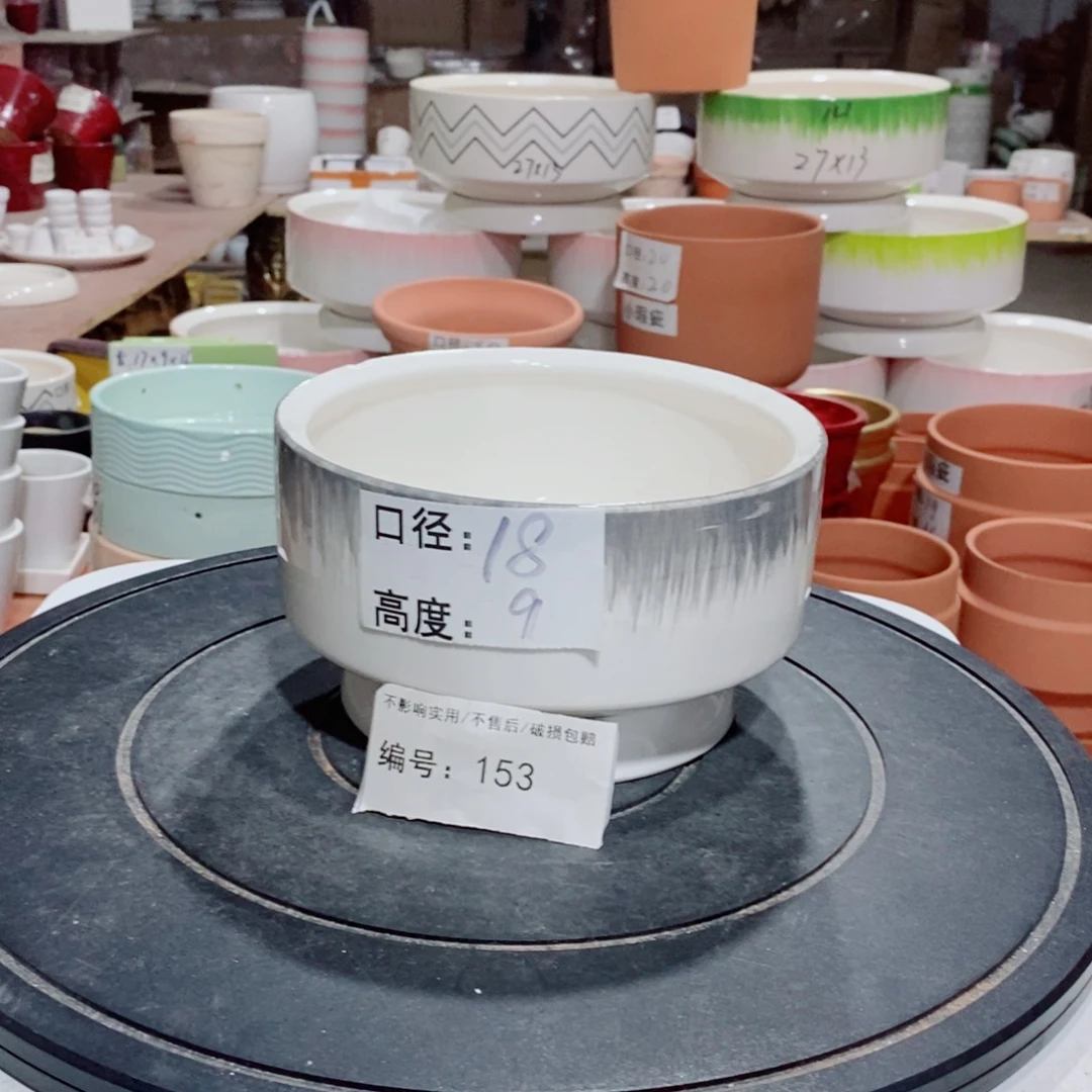 微瑕花盆-153-口18×9-1个