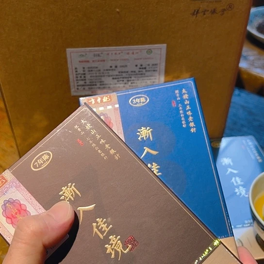 茶道具渐入佳境3盒一套