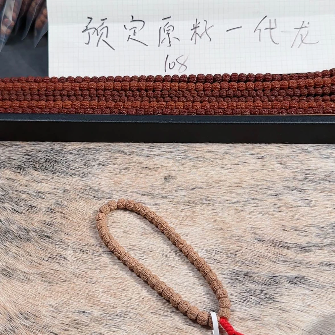 【闪购商品】金刚菩提吊坠.*188………