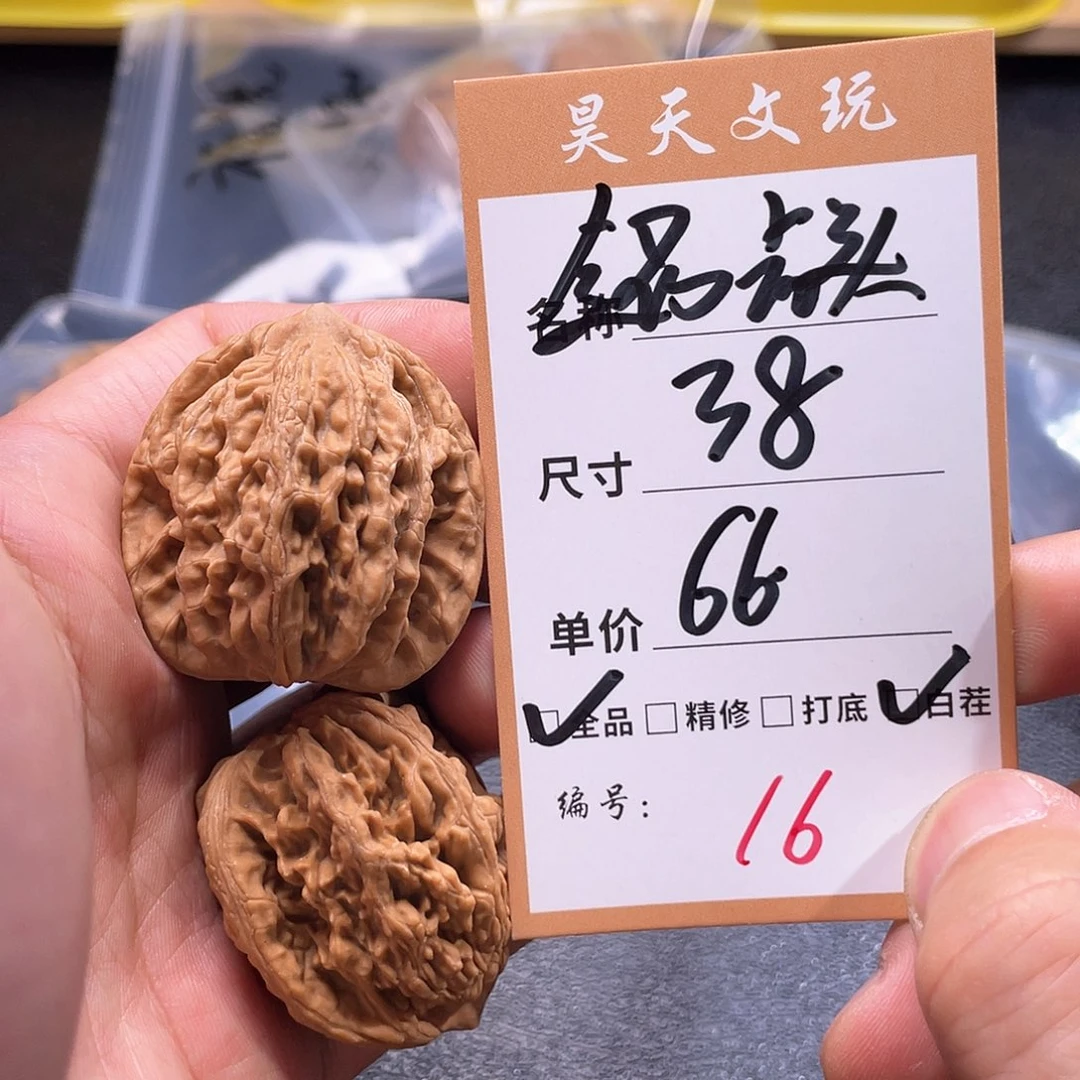文玩核桃把件文玩核桃16