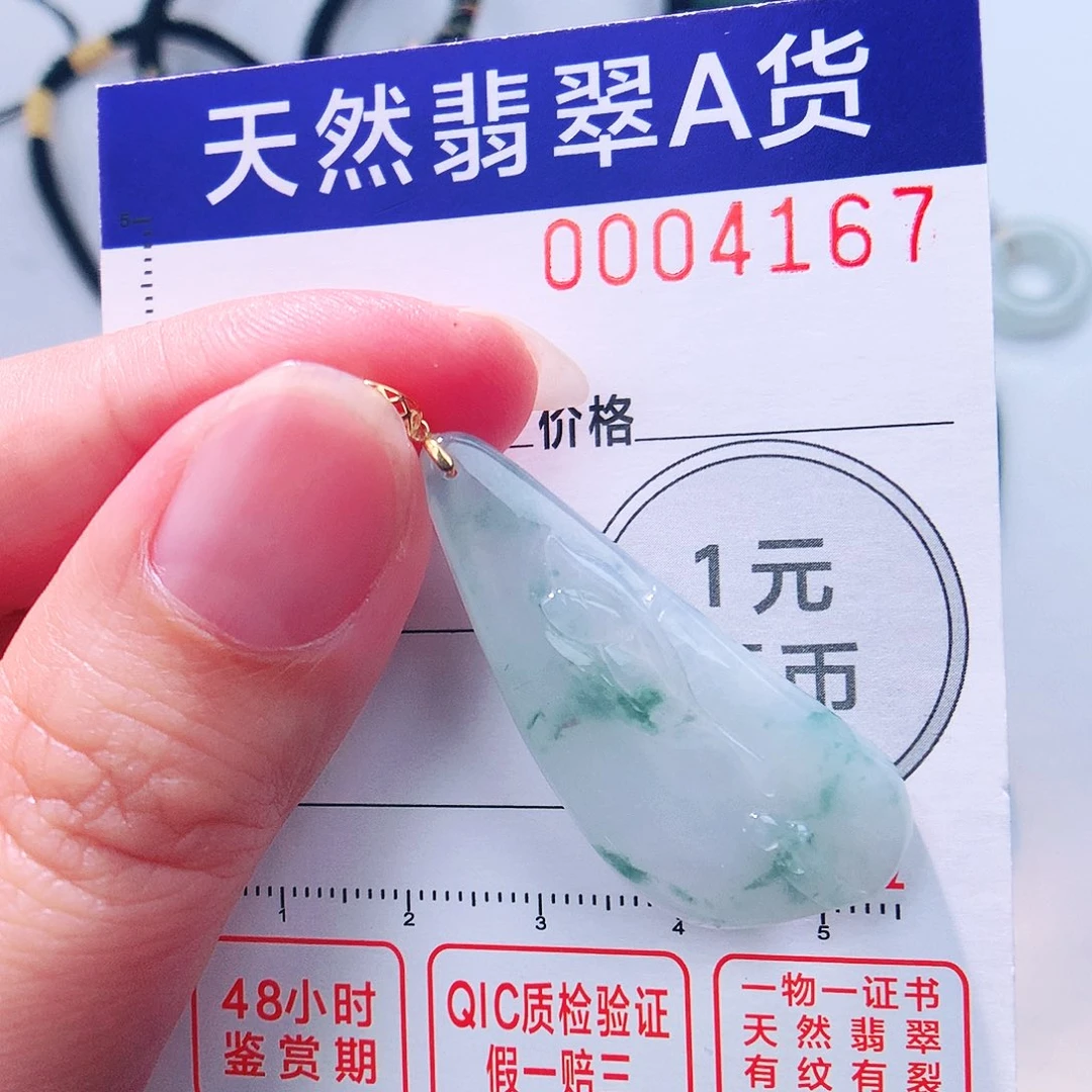 颈饰18K金镶嵌翡翠吊坠