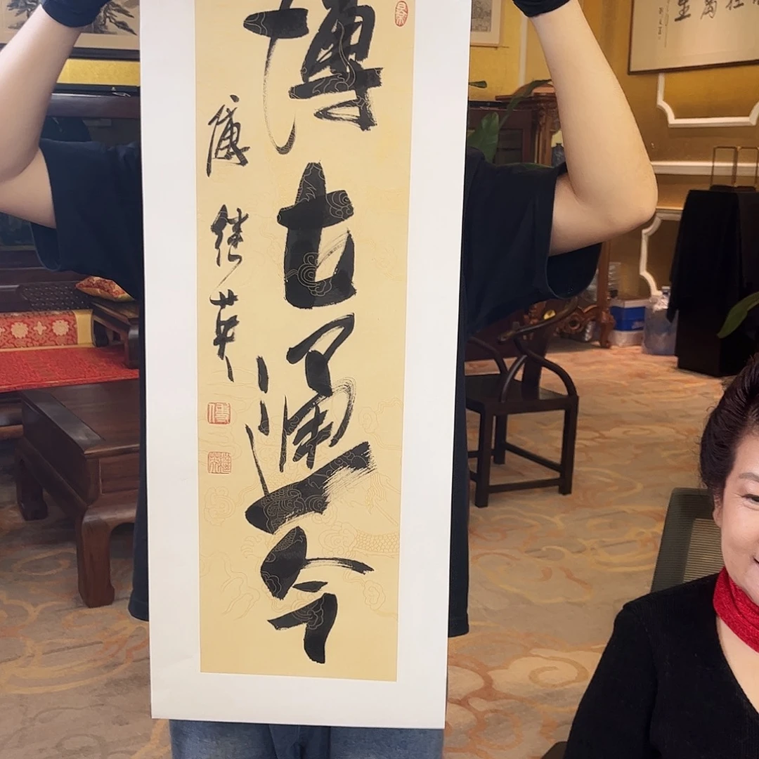 书法书法作品欣赏艺术