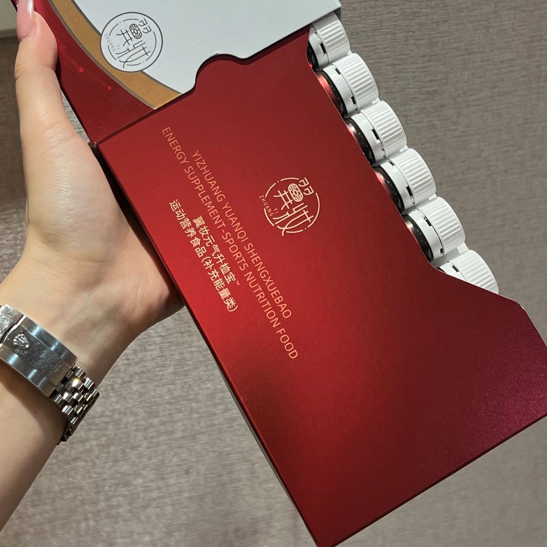 翼妆元气升恤宝运动营养食品