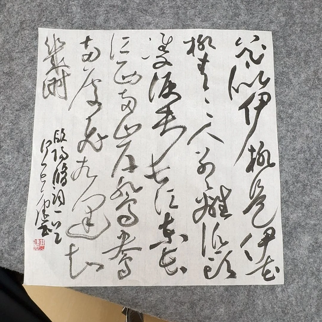 书法中书何其健34+34