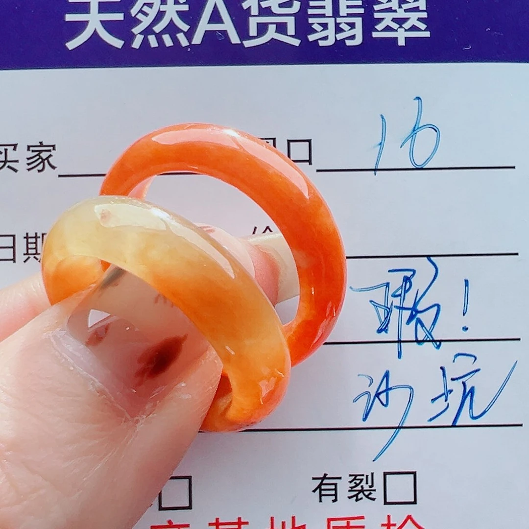 未镶嵌戒指翡翠戒圈
