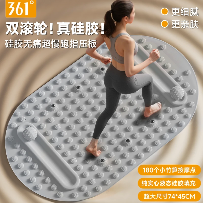 361°真!液态硅胶双滚轮无痛感超慢跑足底按摩指压板脚垫居家锻炼