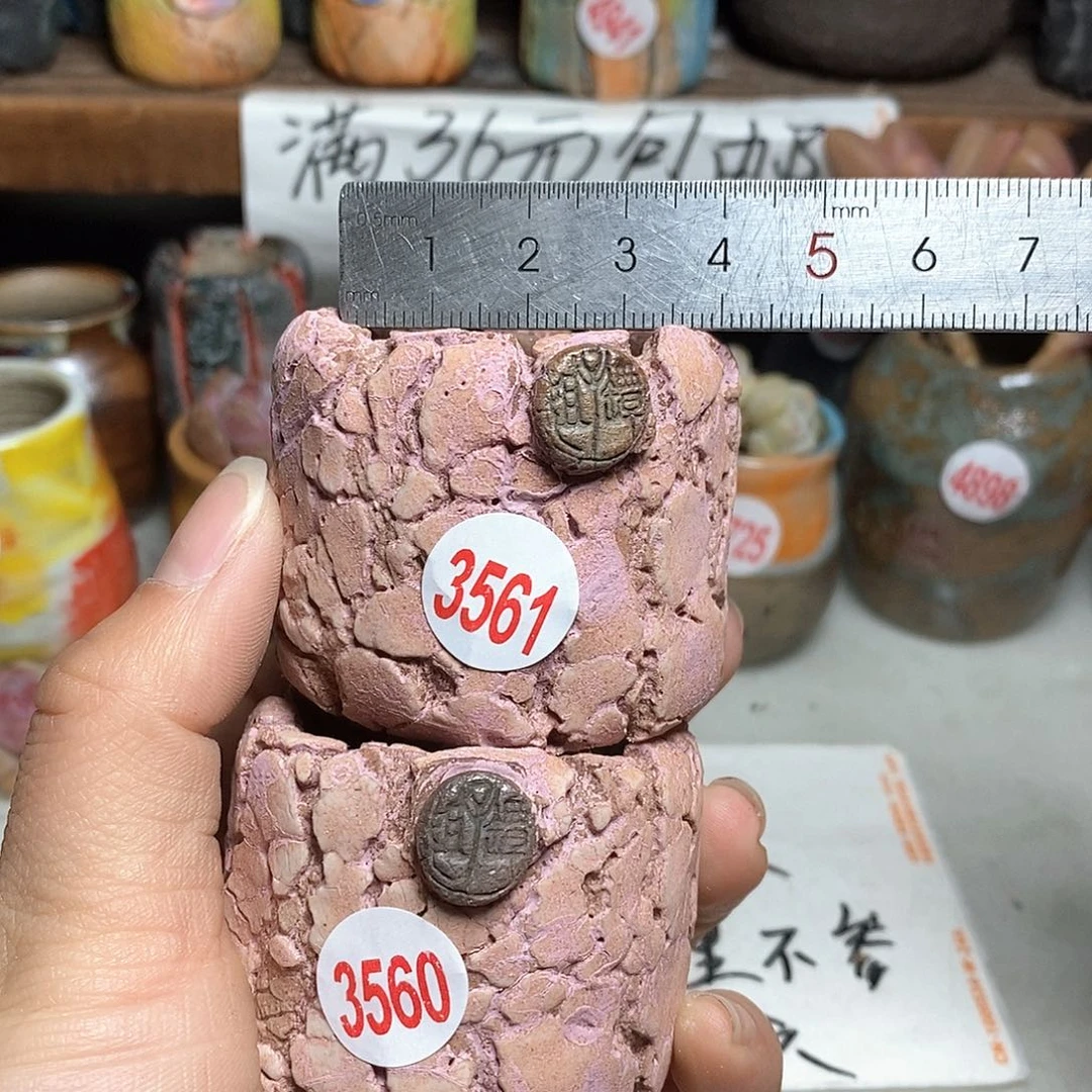 红陶l*y拍5送一个小