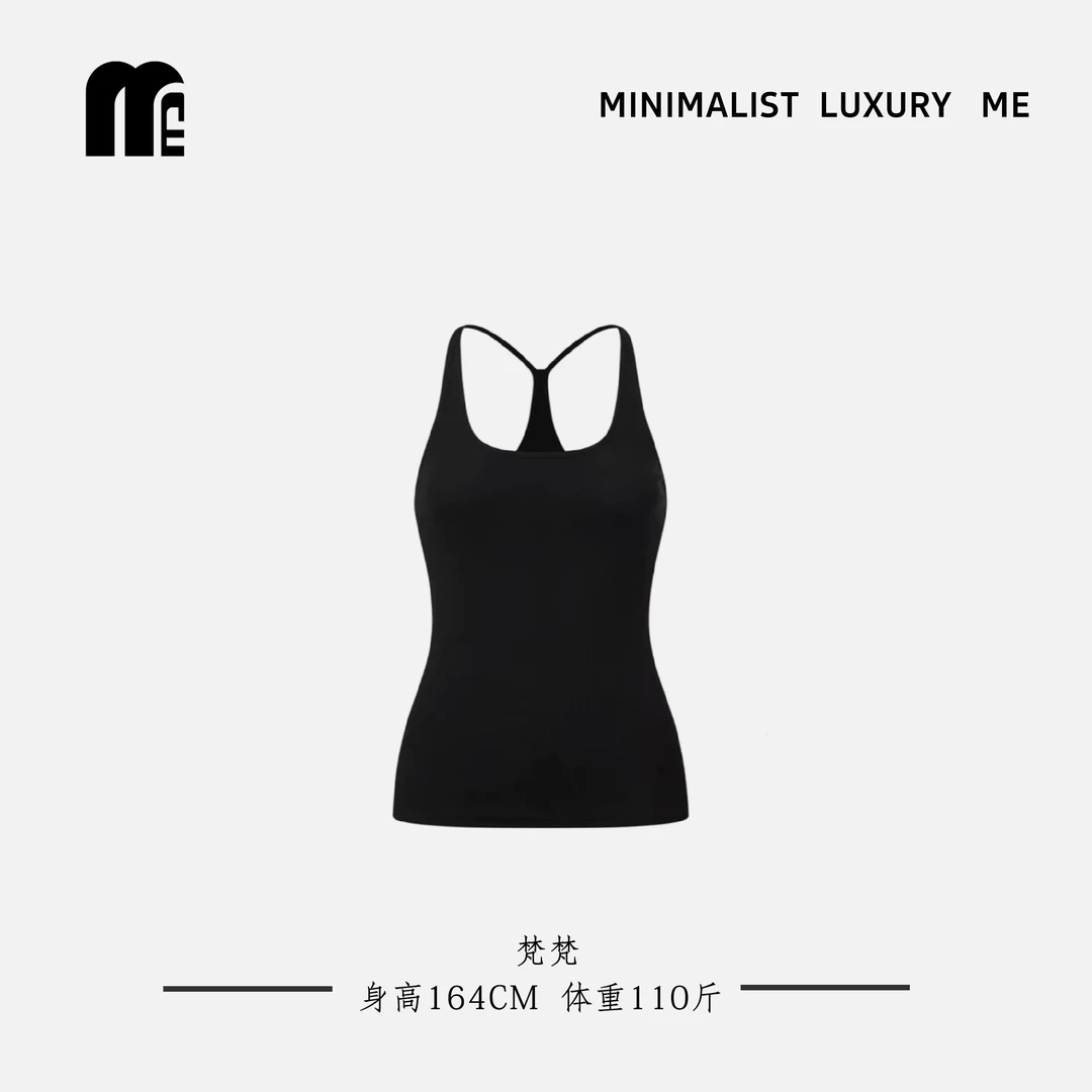 ME【魅力女孩】优质人棉！设计师款显瘦工字吊带女款Q2505（2）