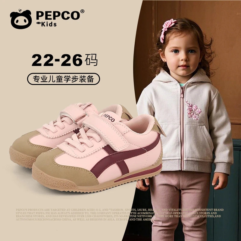 小猪班纳2025春秋季新款女童男童透气软底春秋儿童鞋防滑运动鞋