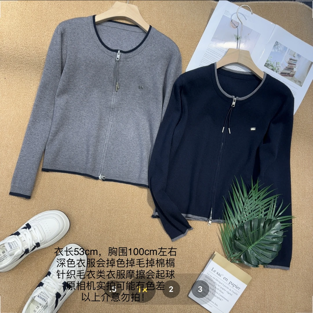 【小妹店】拼色领双拉链毛衣开衫9692