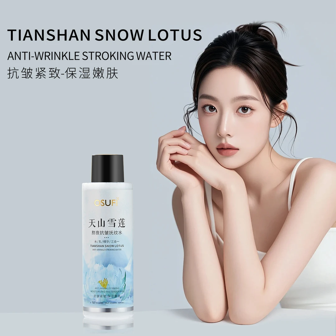 天山雪莲熬夜抗皱抚纹水拍一发4+4袋面膜