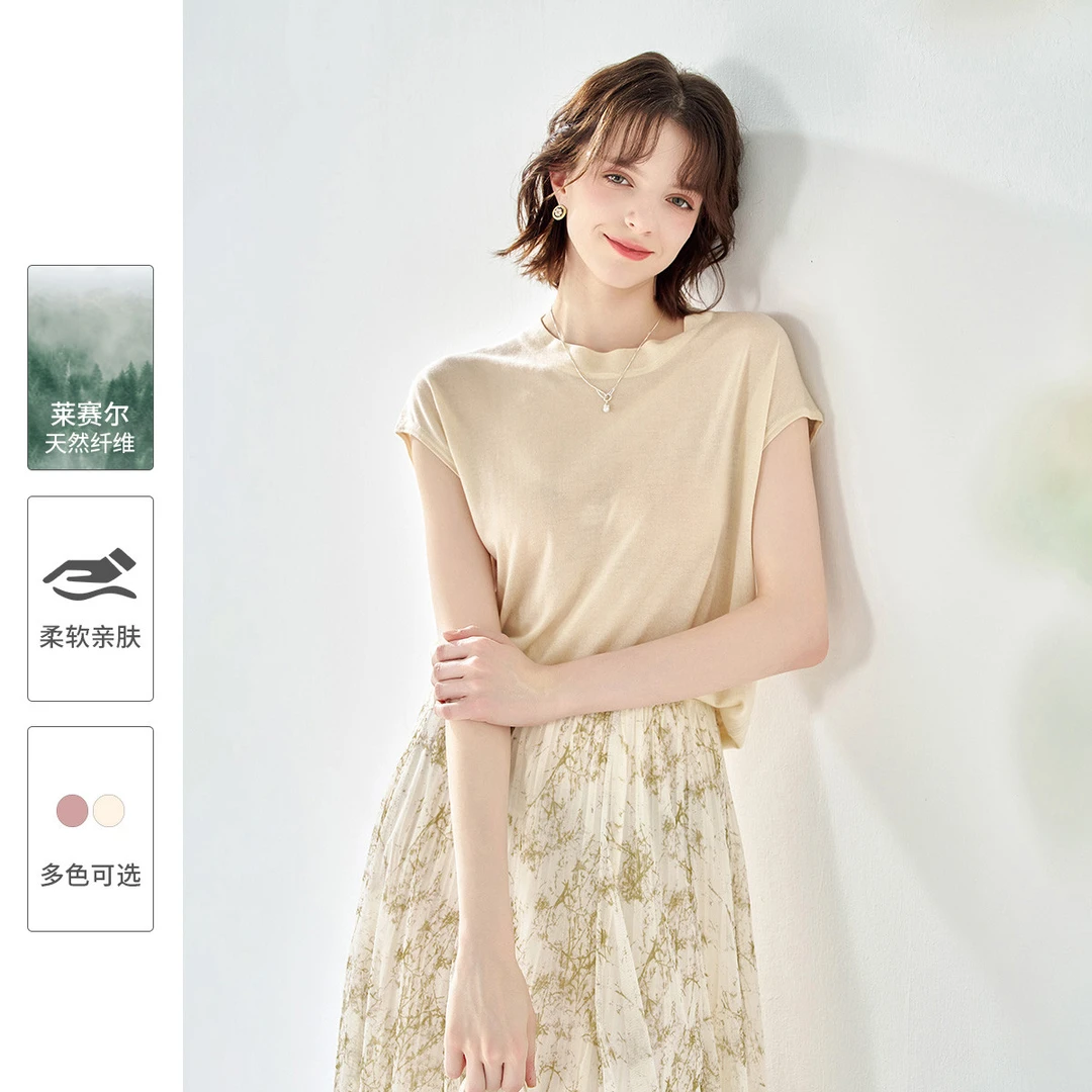 2025夏款纯色小盖袖针织套头上衣修身透气百搭T恤女莱赛尔