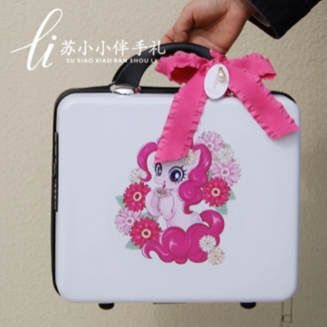 小马宝莉碧琪生日礼物  惊喜实用礼物