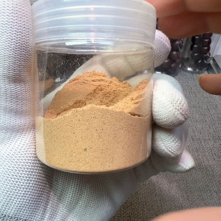 木檀香木粉末20克…….