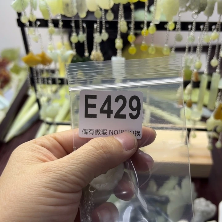 蛇纹石玉发饰合金没****了