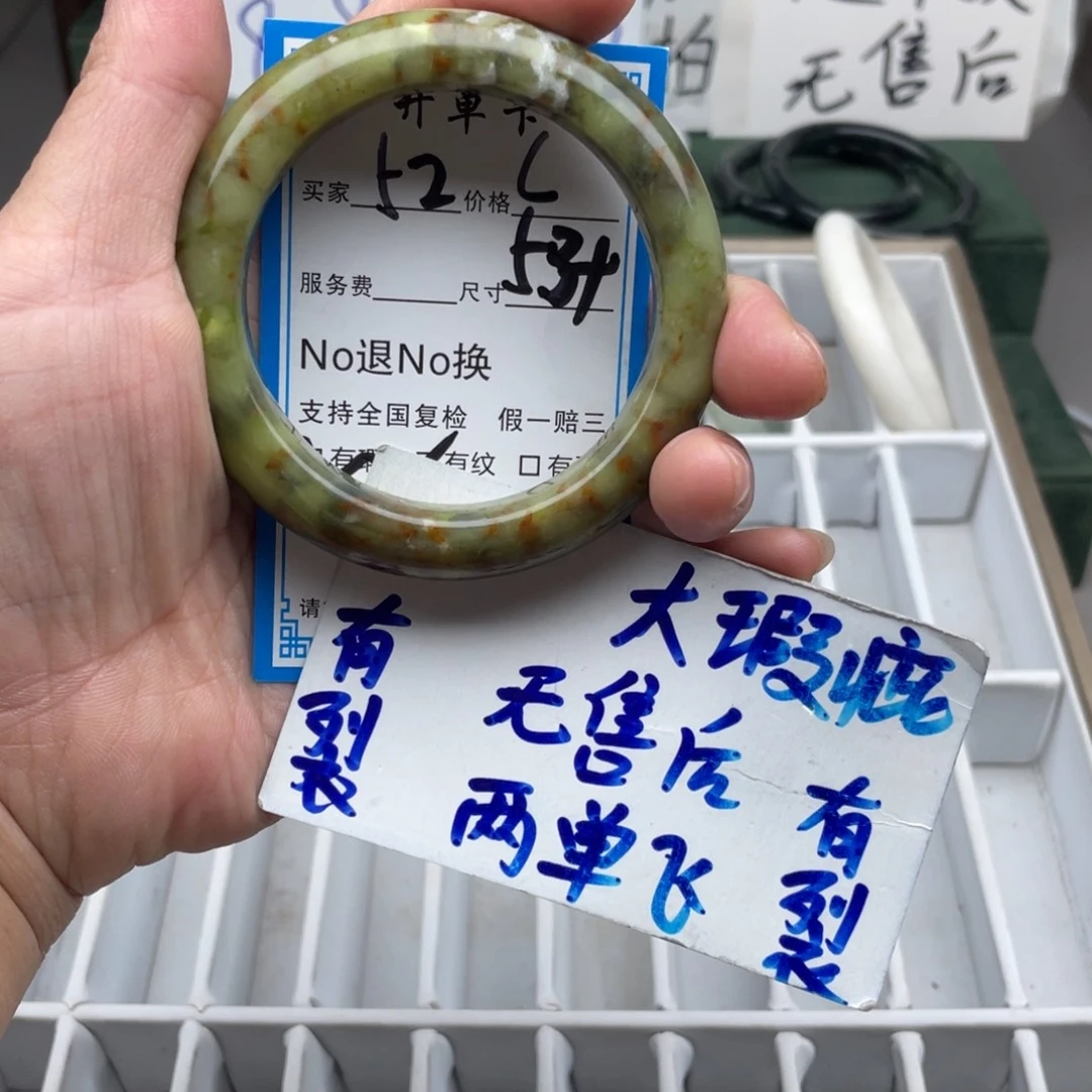 未镶嵌蛇纹石玉手镯
