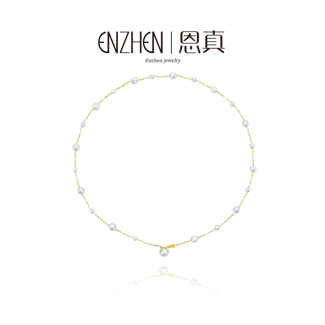 【2025新款满天星】18K金淡水珍珠满天星项链6-7/3-4mm