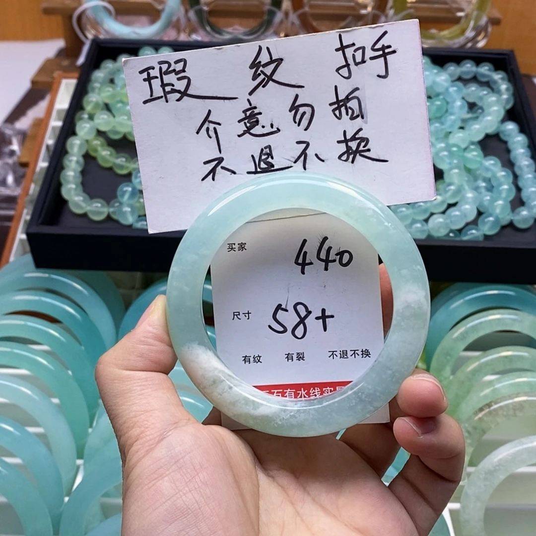 【闪购商品】蛇纹石玉手镯未镶嵌