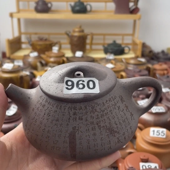 紫砂微瑕紫砂微瑕300