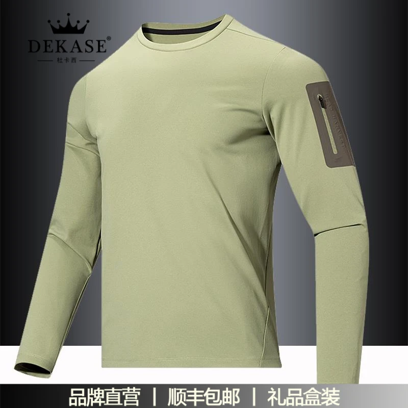 杜卡西迪家春秋季男女圆领长袖恤骑行登山露营跑步休闲套头速干