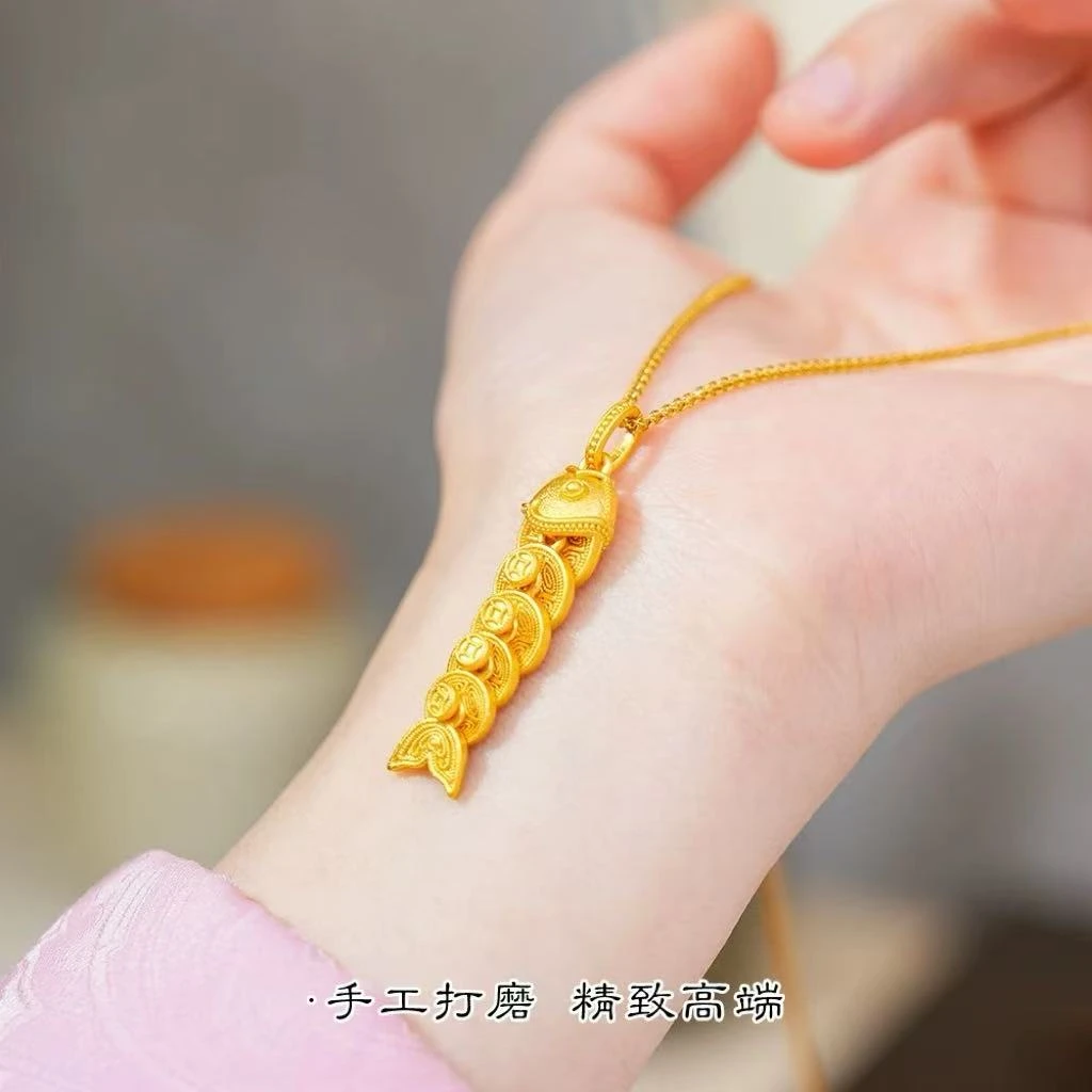 金红阁【徐总】年年有鱼古法五帝钱锦鲤鱼尾吊坠【SCD38】