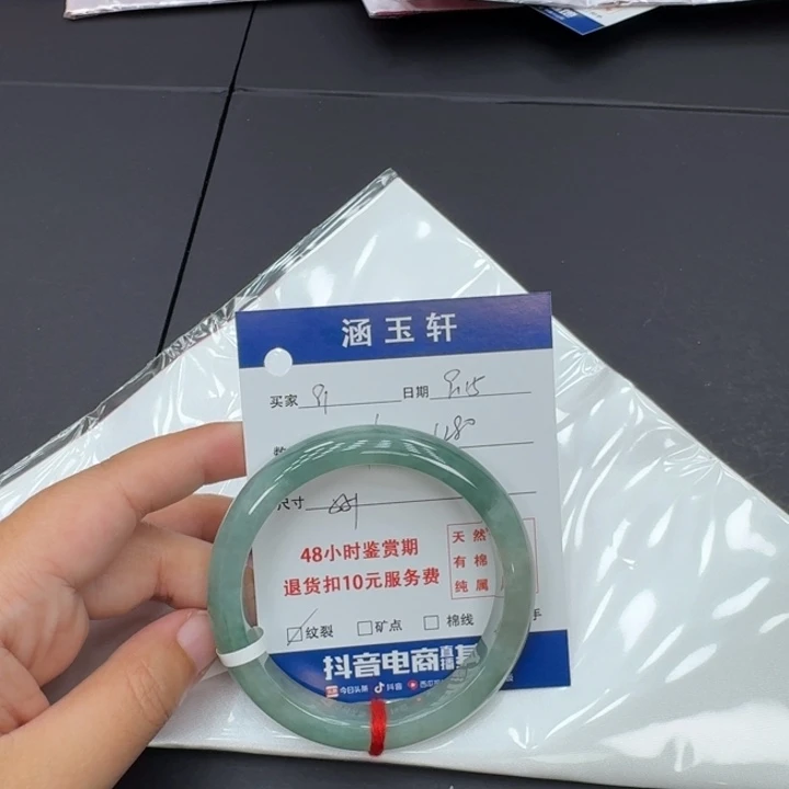未镶嵌手镯翡翠9****3