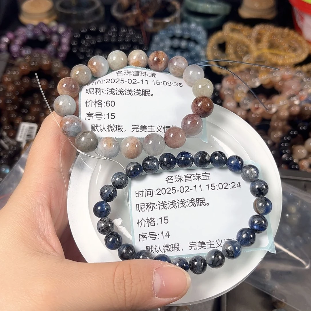 水晶手链未镶嵌浅****。