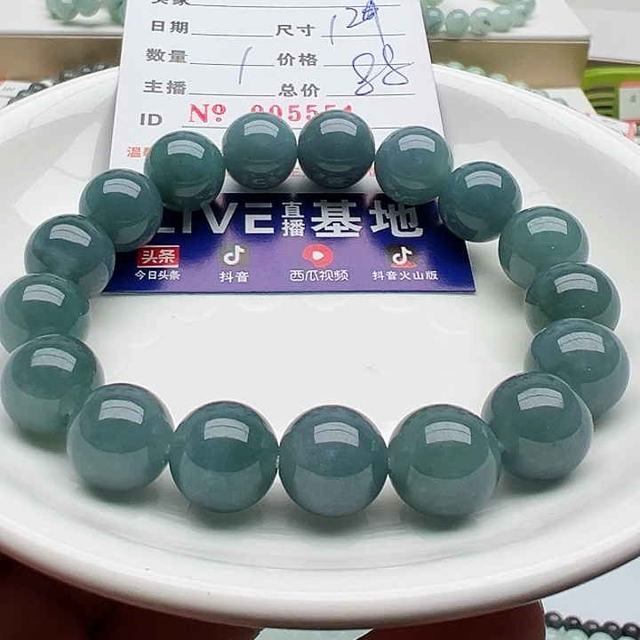 未镶嵌手链翡翠天然翡翠