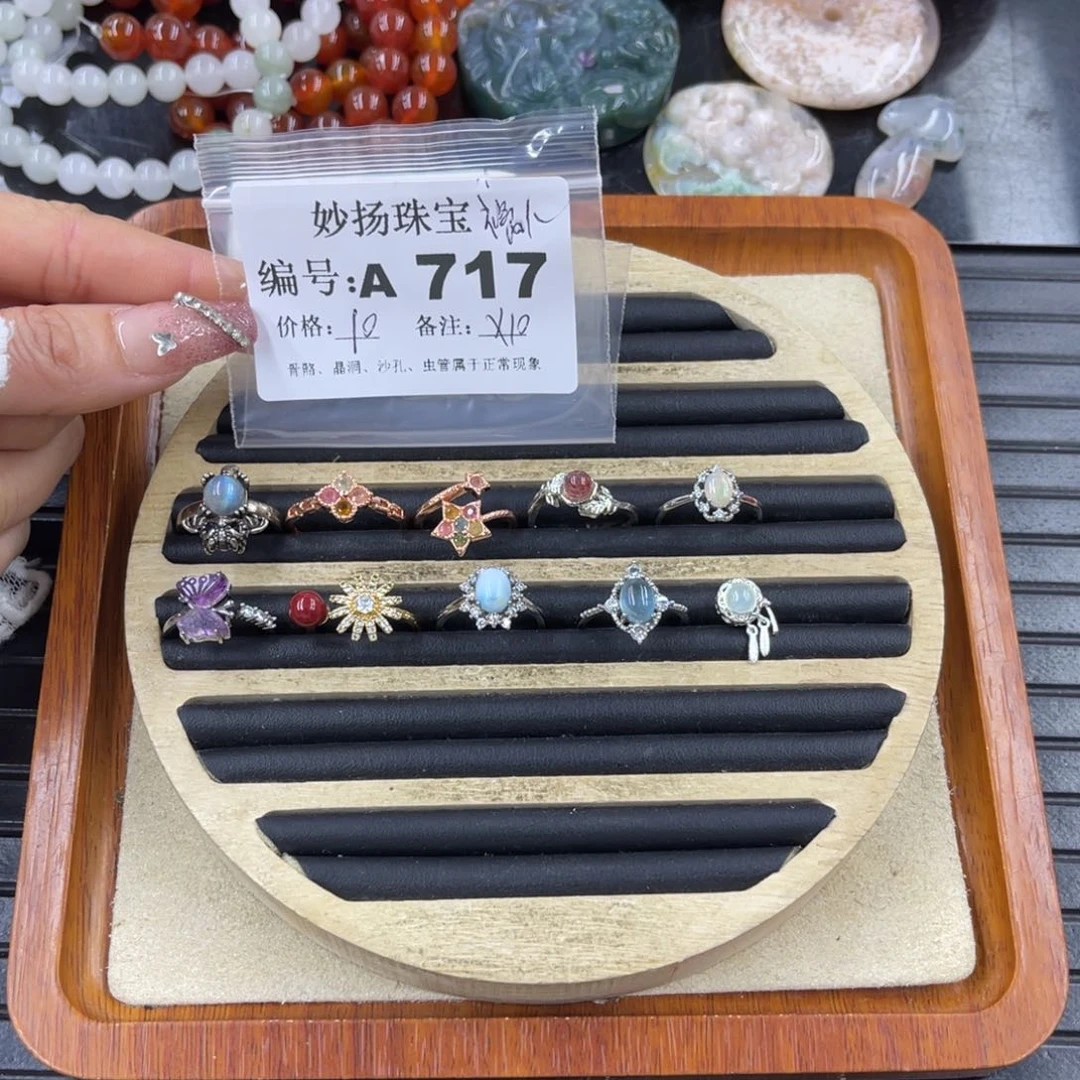 硅化珊瑚（珊瑚玉）瑕未镶嵌