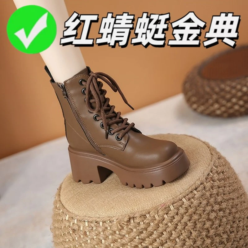红蜻蜓金典真皮马丁靴女2025秋冬新款厚底英伦风棕色秋冬加绒短靴
