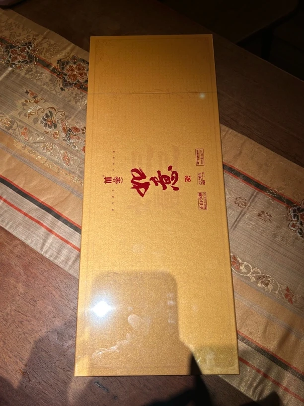 【迟锐的茶】前荼如意红茶 250克/盒/50泡 前