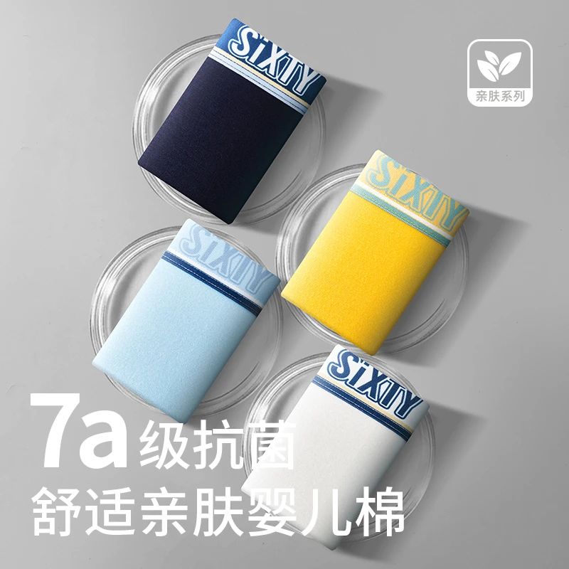 棉致青少年儿童内裤男童男孩子内穿平角短裤8-18岁青春发育期四角