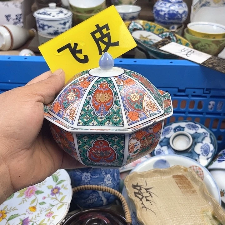 开播了开播了开播了