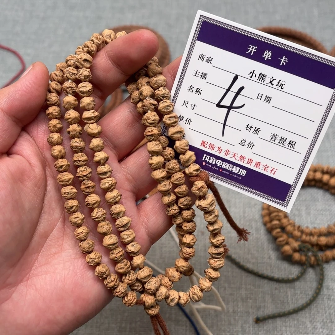 柏香籽/百香籽吊坠