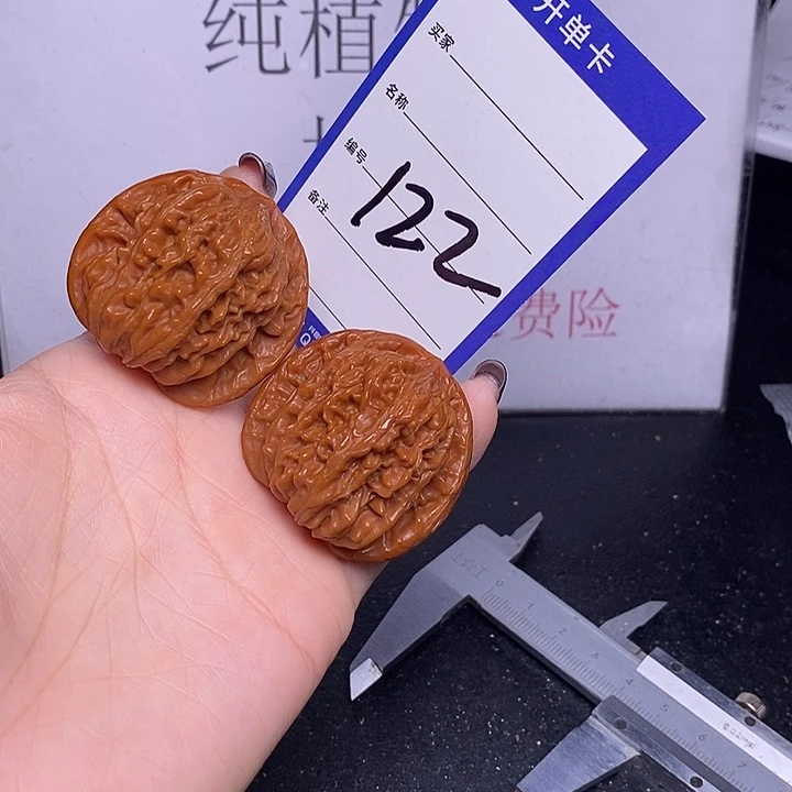 文玩核桃把件122/41四座楼