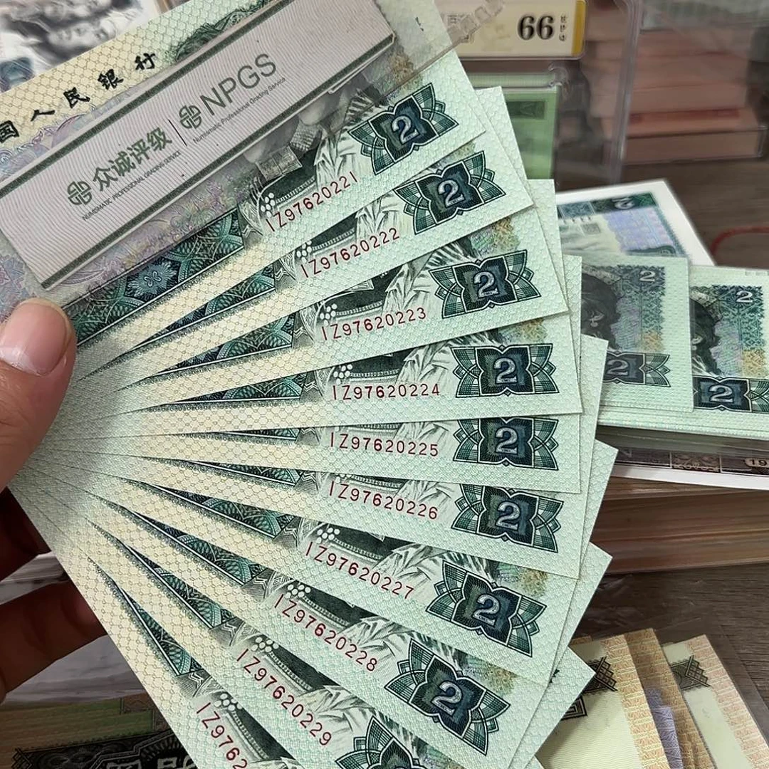 退市纸币品相如图…………