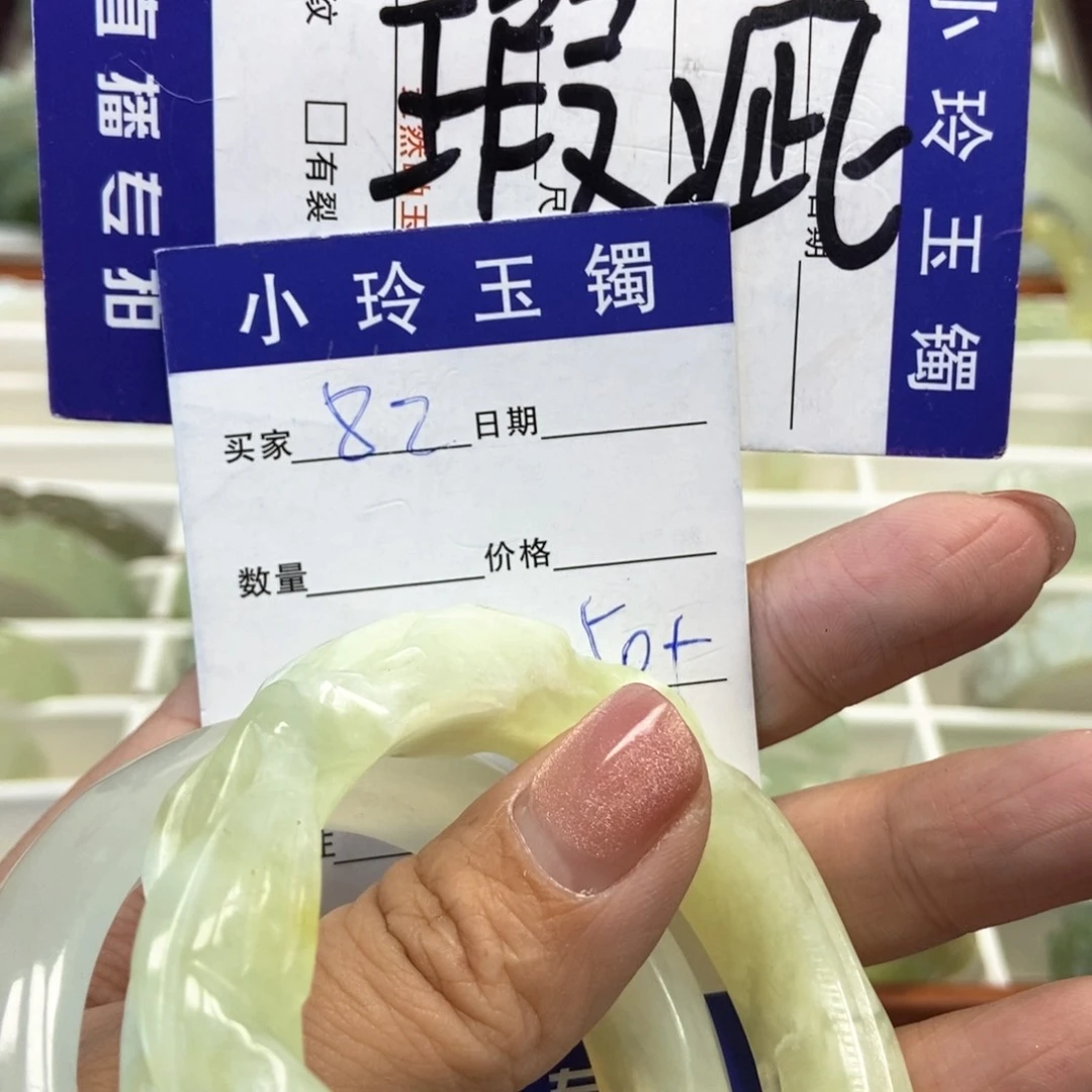 蛇纹石玉未镶嵌手镯默*?