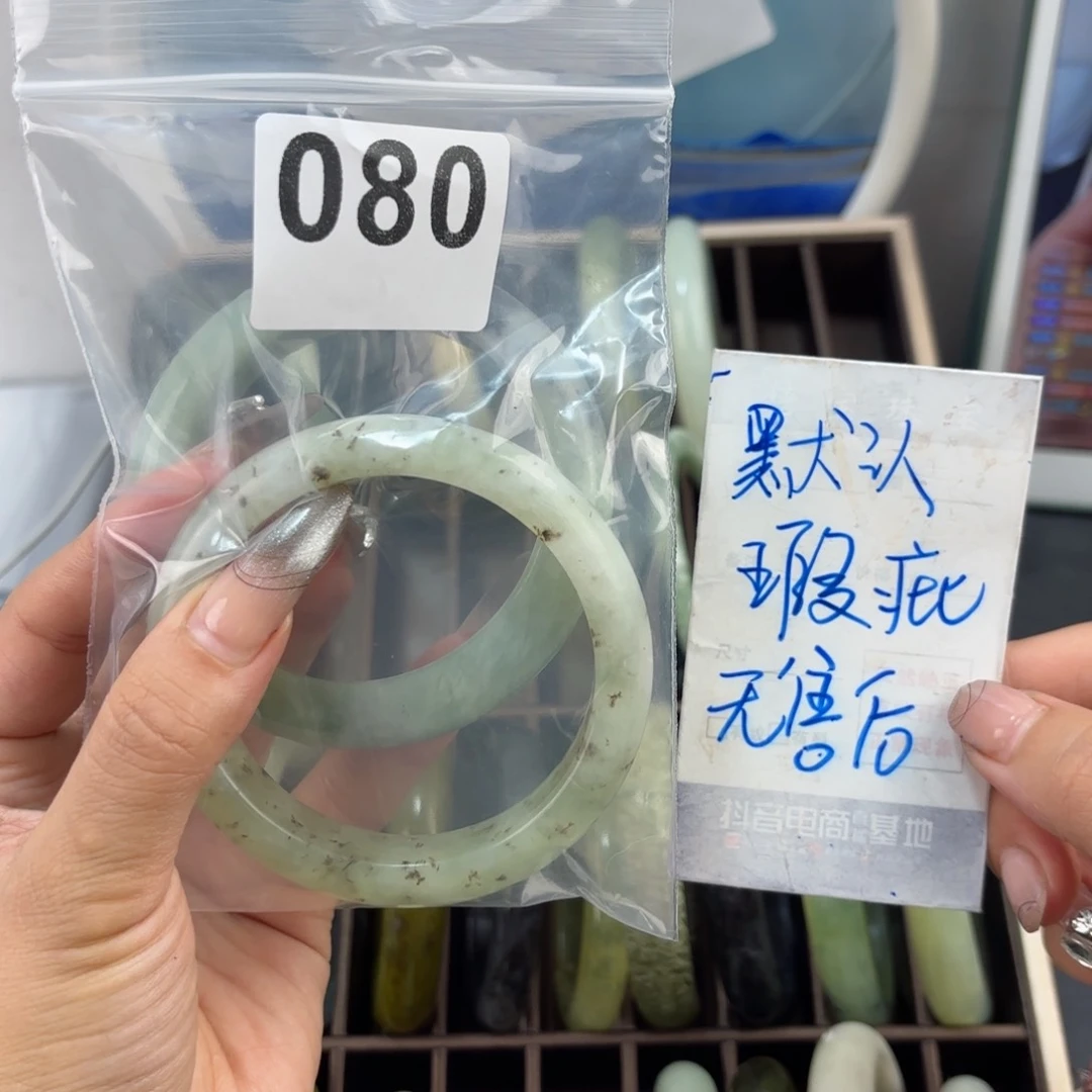 蛇纹石玉未镶嵌手镯s****?