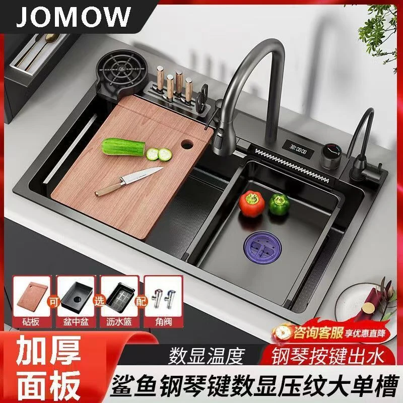 JOMOW 加厚304不锈钢水槽厨房单槽鲨鱼数显瀑布刀架洗菜飞雨全套