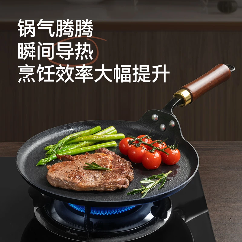 炊达人28cm平底煎锅煎蛋锅烙大饼家用无涂层纯铁厨房西餐牛排煎盘