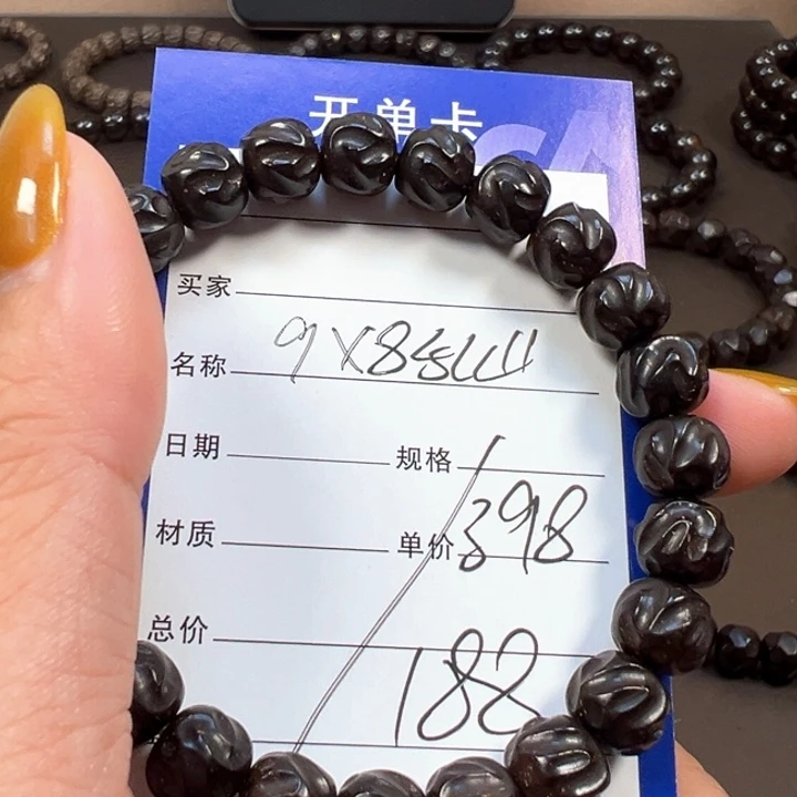 手串椰蒂9x8乱山一物一图椰蒂